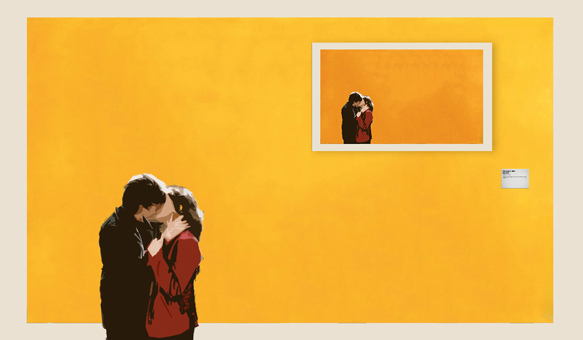 Kiss